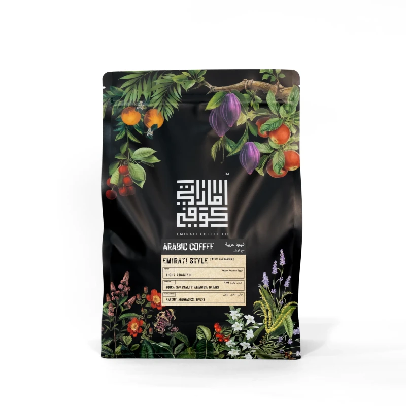 Emirati Style - Ground Coffee with Cardamom