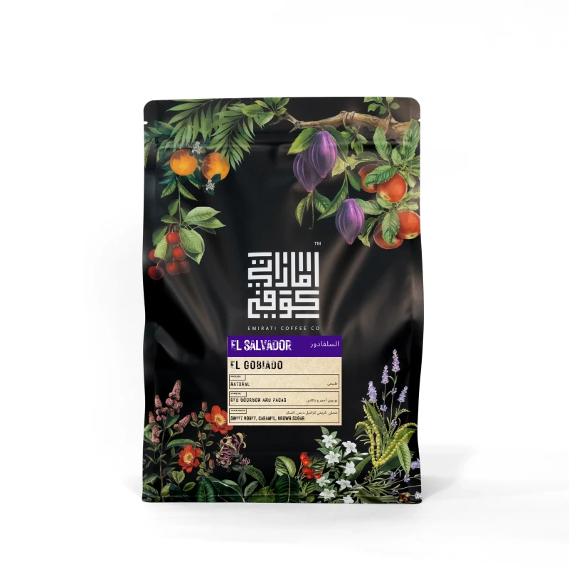 El Salvador - Finca El Gobiado